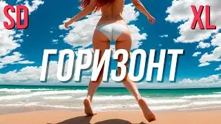 SDXL – ТО ЖЕ САМОЕ