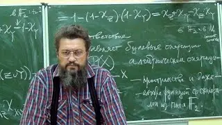 Функции и их свойства, часть 2