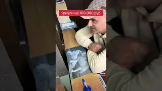7 сентября 2024 г.