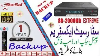 How to Backup Starsat 2000HD Extreme. Channel Data, Dump and Softcam File Complete Detail in Urdu