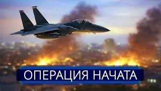 ⚡️ Statement on Putin's arrest || RF is urgently massing troops