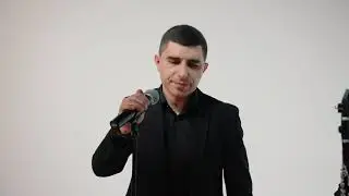 Арам и Артур