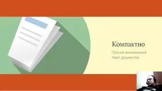 госзакупки 19,01,2017 помощь в оформгении банковских гарантий и тендерных займов