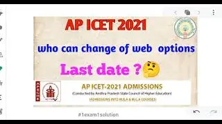 ap ICET 2021 change of options last date // latest update // 