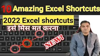 Top 10 Amazing Excel shortcuts you should know | Learn MS Excel best shortcuts | 2022 Shortcuts