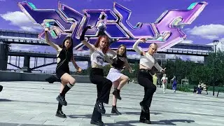 [ K-POP IN PUBLIC | ONE TAKE ] aespa (에스파) – 'Girls' | Dance Cover by P-AR