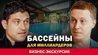 БИЗНЕС на МИЛЛИОНЕРАХ. Анализ и стратегии роста бизнеса в Дубае