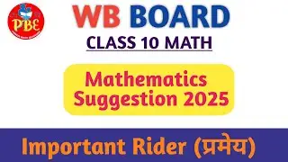 ( प्रमेय ) Rider Important| Math Suggestion 2025||Class 10 Math||Wbbse Board|Pioneer Binod Education