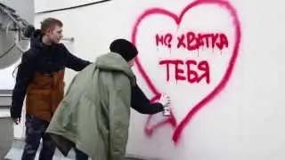 ZDK - Нехватка тебя [Как снимали]