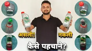 How To Check Original & Fake Castrol Engine Oil? | Original & Duplicate Castrol Engine Oil Checking