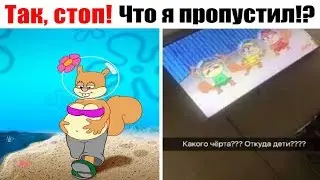 Лютые приколы . Какого чёрта!!!Откуда Дети???