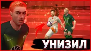 ЗАЩИТНИКА УНИЗИЛИ! ЛОМАЕМ СОПЕРНИКОВ! Карьера За Защитника В PES | 3 |