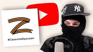 ФЕОФИЛОВ про СВ0, Azazin Kreet, НЕМЕЦКОГО ЙИТА