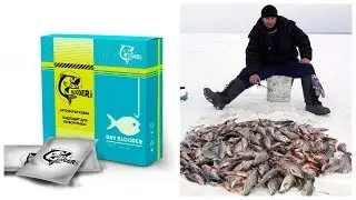 Dry Blooder – зимний активатор клева обзор / Сухая кровь Драй блудер купить