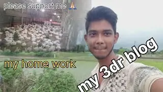 my 3dr blog || kiya me acha blog banata hu | me kiya karu my 3rd blog