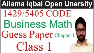 1429 Code Chapter 1 Guess Paper 2023 | 1429 Code Guess Paper | 1429  Code Past Paper  | Part 1
