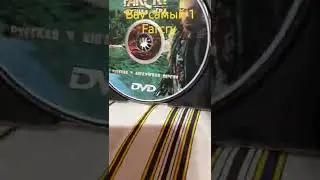 Вау самый 1 Farcry !!!