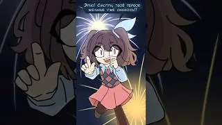 Желание в новогоднюю ночь - мини-комикс #shorts #comics
