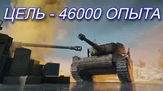 СОСТЯЗАНИЕ В СТАЛЬНОМ ОХОТНИКЕ,  НУЖНО ВЕРНУТЬ 1 МЕСТО!