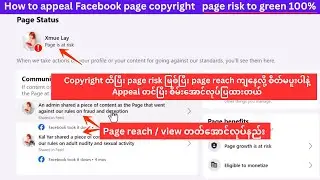 How to appeal Facebook page copyright