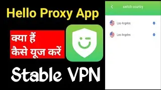 Hello Proxy App Kaise Use Kare||Hello Proxy App||Hello Proxy