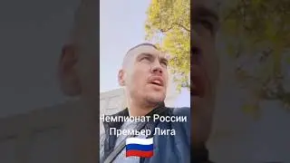 Прогноз на спорт. Чемпионат России. Премьер Лига. Динамо Москва - Краснодар