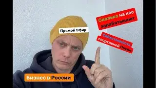Себестоимость спортивной обуви. Все секреты производителей. Китай. Вьетнам.