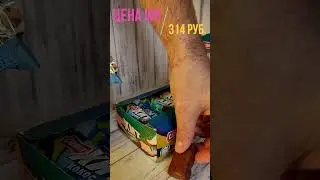 АНАЛОГ БАУНТИ! 