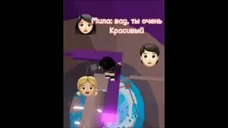 💗История роблокс💗Все части ☃️