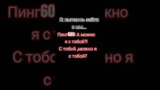 нееет! #стандофф2 #standoff2 #реки #мем