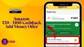 Amazon ₹20 - ₹100 Cashback Add Money Offer 