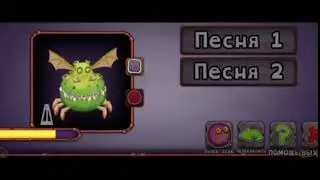 КАК ПОЁТ ШТ'АММ!