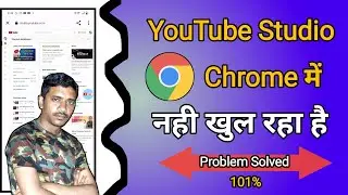How To Open Youtube Studio In Chrome Browser / Chrome Browser Me Youtube Studio Kaise Khole