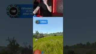 Мой лучший килл с лука в Rust/Раст