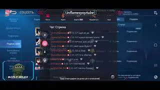 Че каво епта?))Стрим по Mobile Legends !