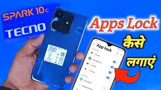 Tecno spark 10c app lock setting, How to lock apps in Tecno spark 10c, app lock setting