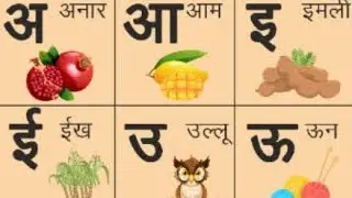 HINDI VOWELS pronunciation|| Hindi alphabet learning|| healthy life proponent ✌️