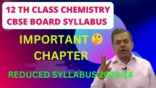 12th Class Chemistry Syllabus 2023-24 || 12th Chemistry Reduced Syllabus 2023-24|| IRIS EDUCATION ||