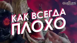 Что не так с переводом Спаржи Галактики