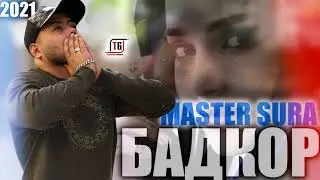 Master Sura - БАДКОР 2021