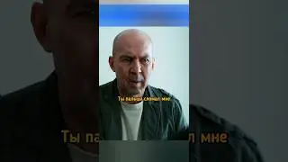 ПОКУШЕНИЕ НА АВТОРИТЕТА🙄 