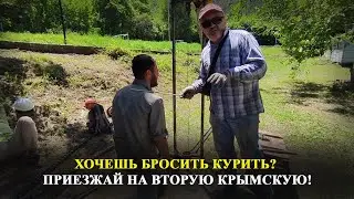 КАК БРОСИТЬ КУРИТЬ ГЕОЛОГУ!
