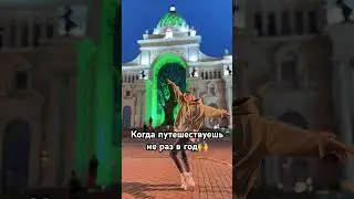 Работай с любой точки мира #бизнесонлайн