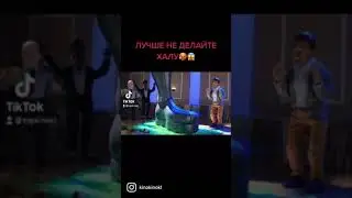 МОДОК танцует | Нарезки из фильмов #shorts