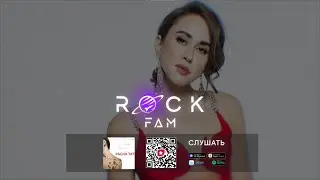 PACHA TATI - Плечи