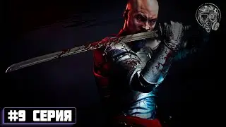 ПАРЯЩАЯ ГОЛОВА | Shadow Warrior 2 #9