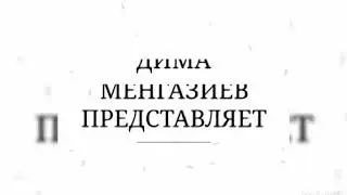 Поздравлявление с Днём бабушек и дедушек. 28.10.2020