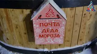 Парки зажигают огни! 13 декабря, Парк "Опалиховский пруд"