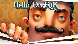 Играем в компьютерную игру Hello Neighbor (Привет сосед) 1 акт, первая игра.