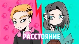 Andrey $cary - РАССТОЯНИЕ? [Prod. by JACKET JAM]